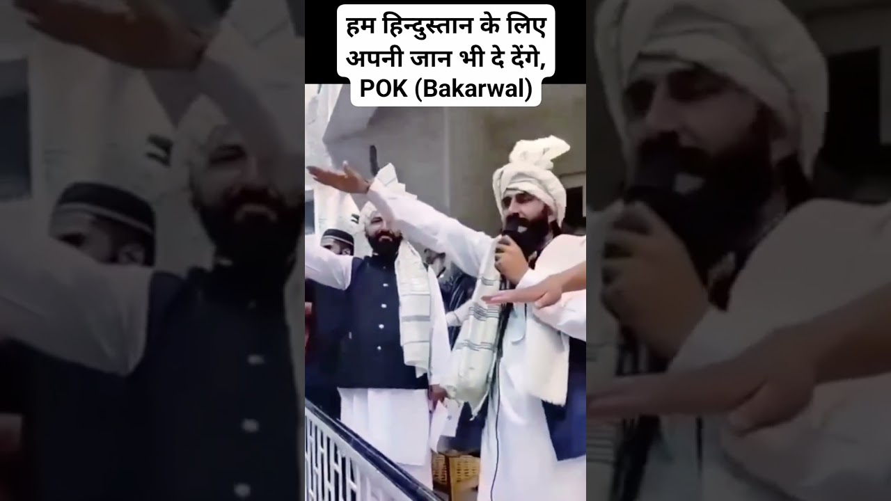 POK speaks 