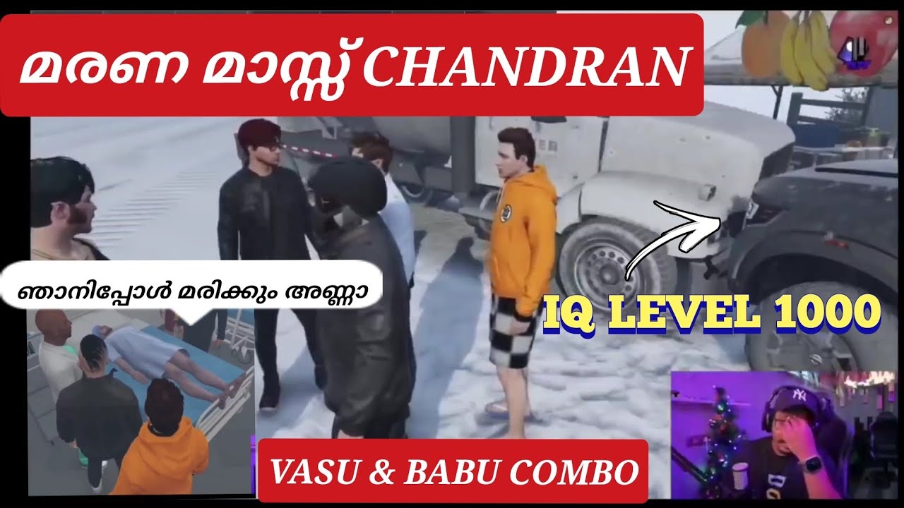 മുതലാളിയെ പറ്റിച്ച് MARANAMASS CHANDRAN | 1000 IQ LEVEL | VASU & BABU COMBO