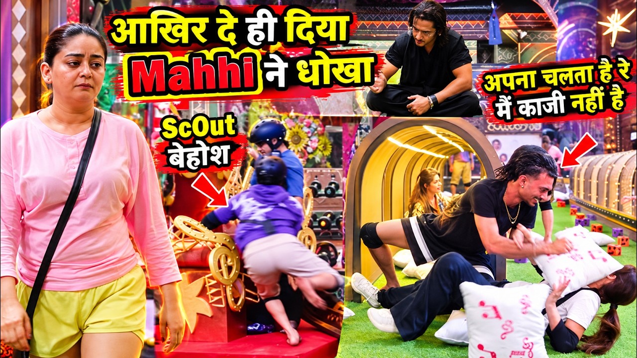 Bigg Boss 20 Big Updates! Live Feed Qazi ke Against Mahhi Diya DHOKHA! Qazi ScOut FIGHT BB20