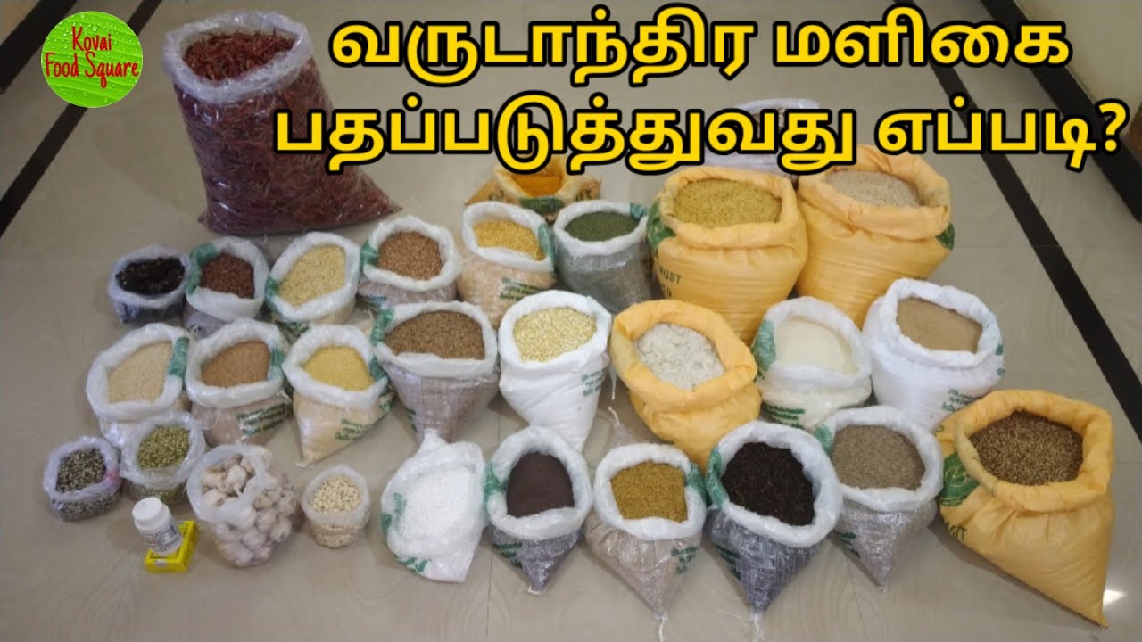 வருடாந்திர மளிகை பதப்படுத்தும்‌ முறை | One year Grocery List | Maligai Saaman List in Tamil |KFS|21
