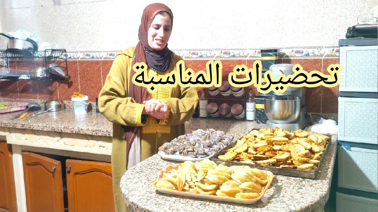 روتين تحضيرات المناسبة 🫶 الحمدلله الدي بنعمته تتم الصالحات 🤲