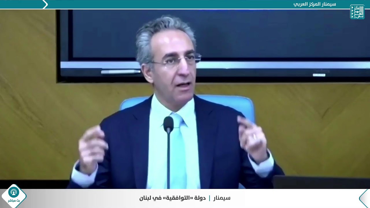 سيمنار دولة 