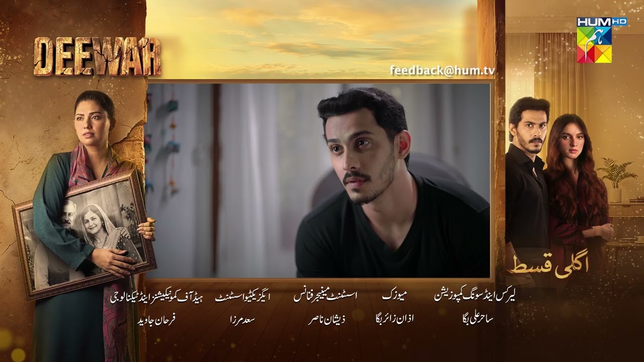 Deewar - Episode 35 Teaser - #sunitamarshall #aliabbas - HUM TV Shorts