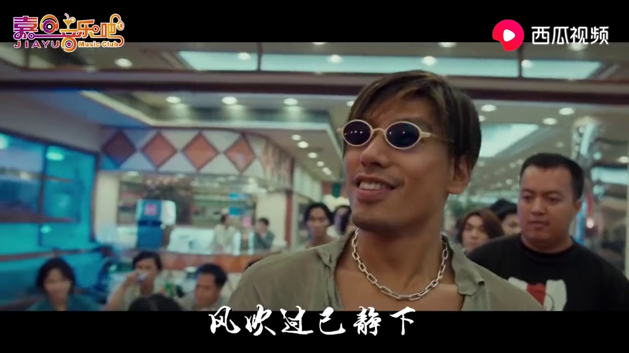 经典歌曲《友情岁月》，歌声唱出了友情的珍贵，配上古惑仔太燃了