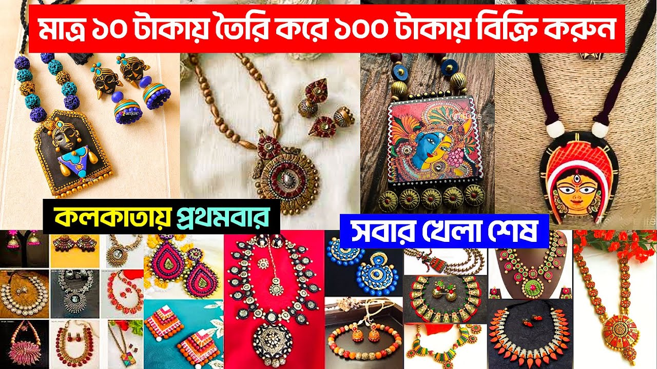 কলকাতা হাওড়া বড়বাজার  হোলসেল মার্কেট