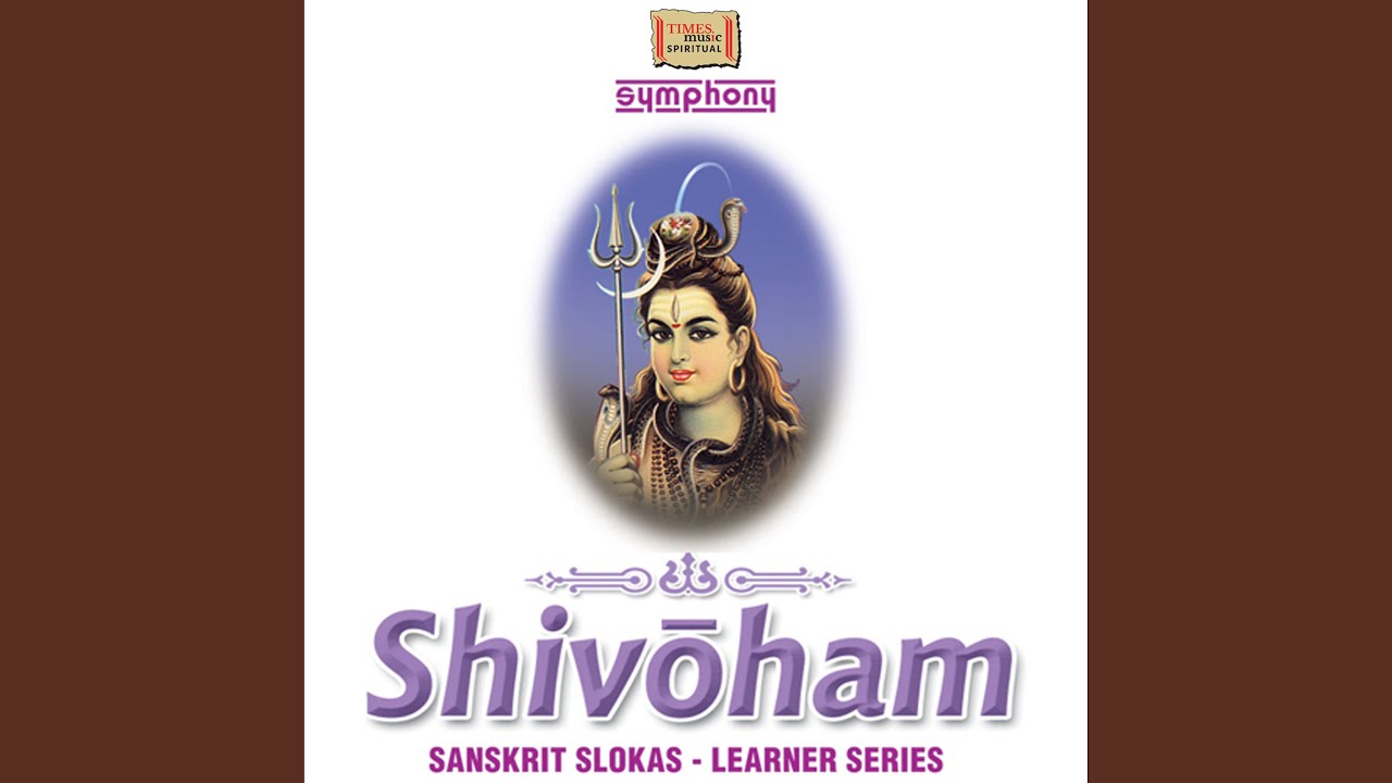 Shiva Panchakshara Nakshatramala