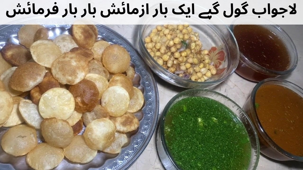 Gol Gappay And Khatai Recipe | Homemade Gol Gappay And Khatai Recipe #homemaderecipes #golgappa