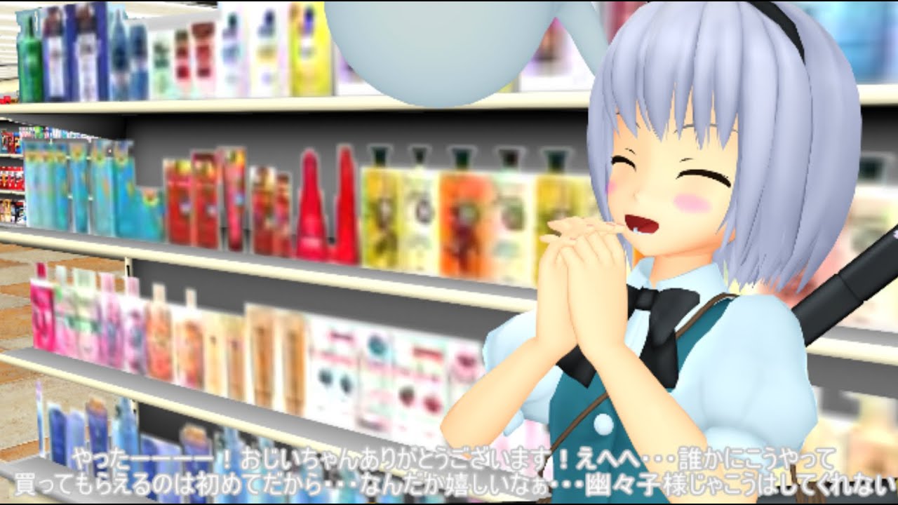 【東方MMD】 　孫娘　魂魄妖夢　【Touhou】