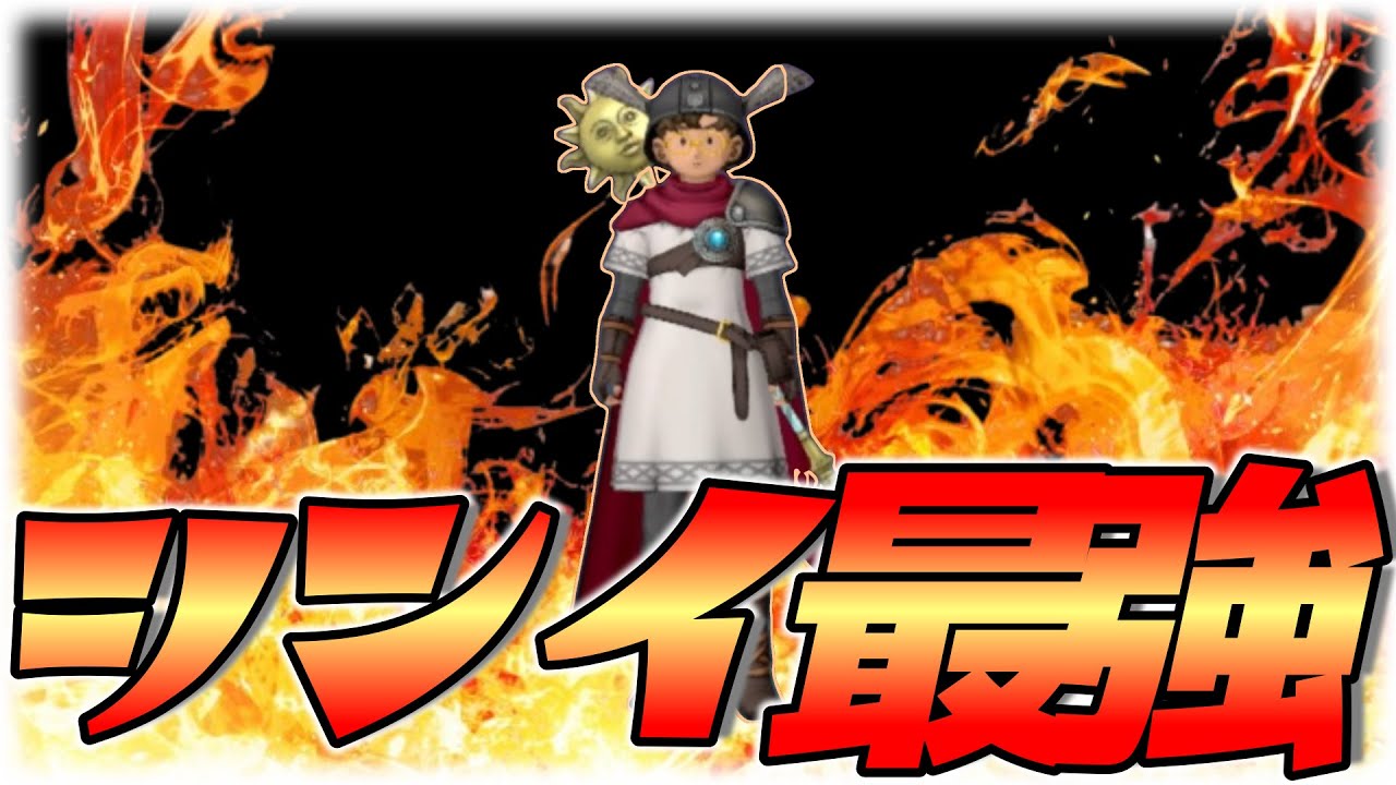 【ドラクエ１０】未定