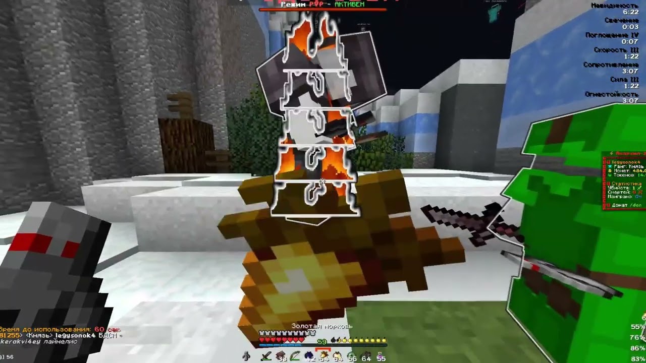 PvP FunTime || IZI