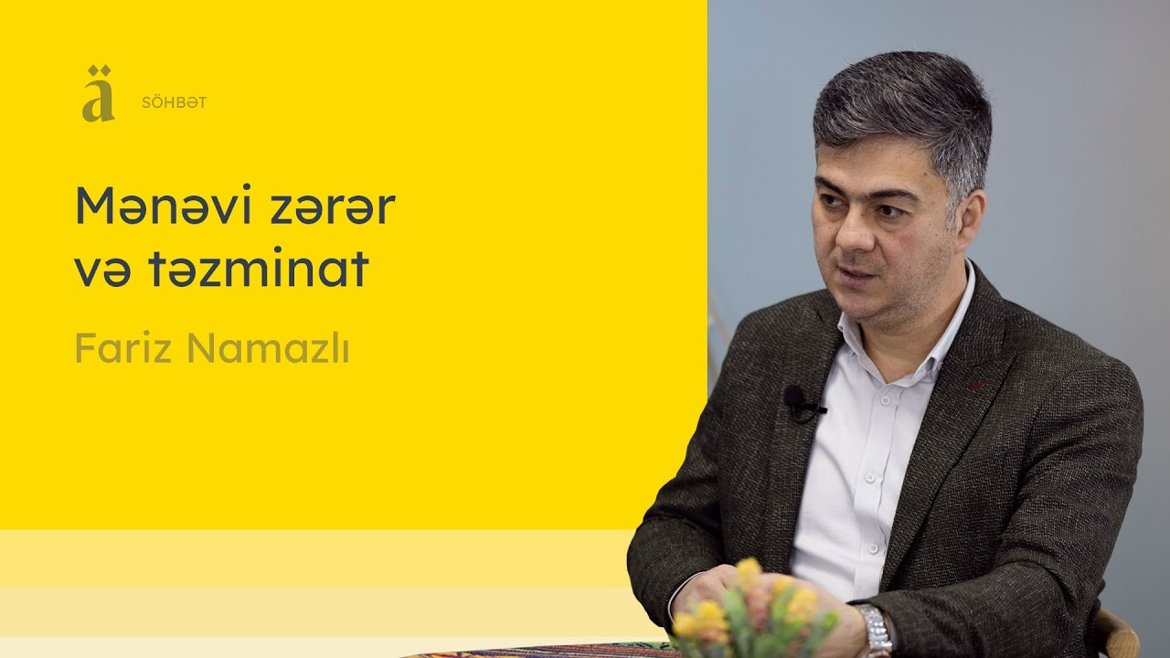 Mənəvi zərər və təzminat | Fariz Namazlı