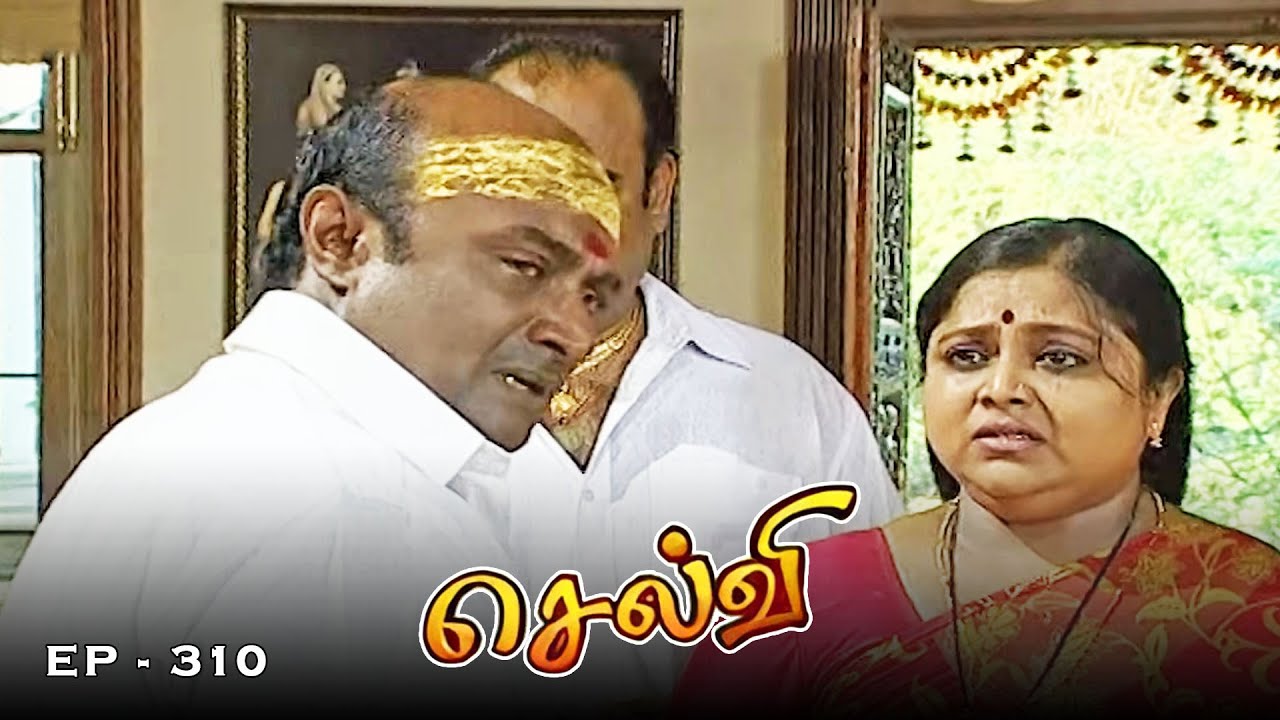செல்வி - Selvi Episode 310 | Radhika Sarathkumar | Ultra Tamil TV Serial