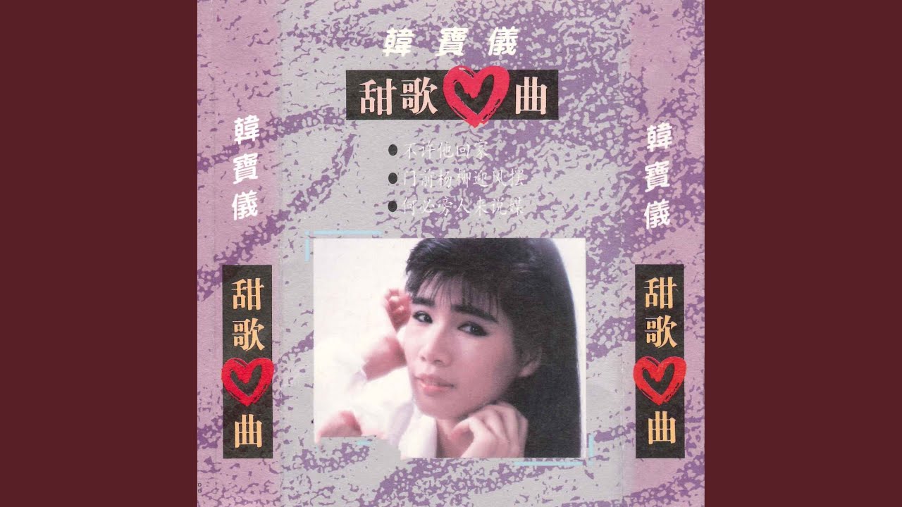 何必旁人来说媒