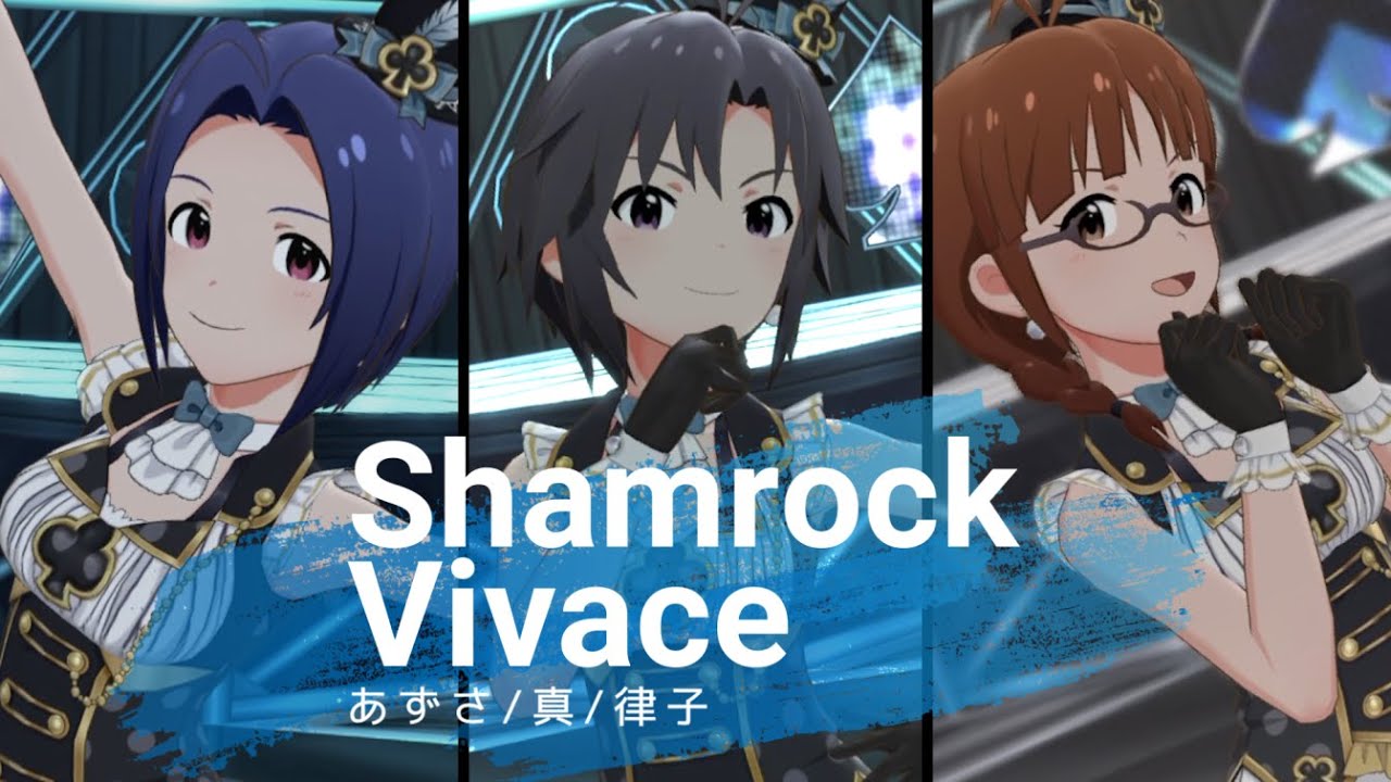 「Shamrock Vivace」あずさ/真/律子【ミリシタ】