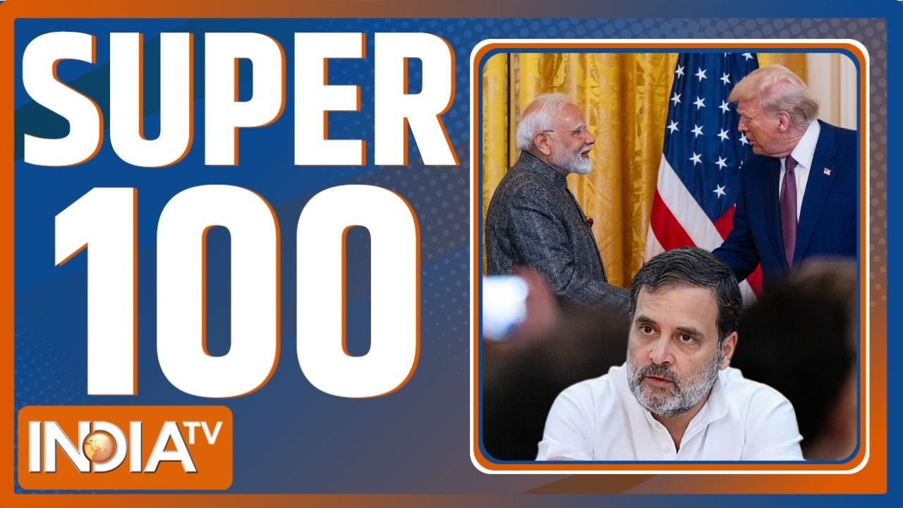 Super 100 : अब तक की 100 बड़ी खबरें | India-US Trade Deal | America | Modi | Rahul Gandhi | Congress