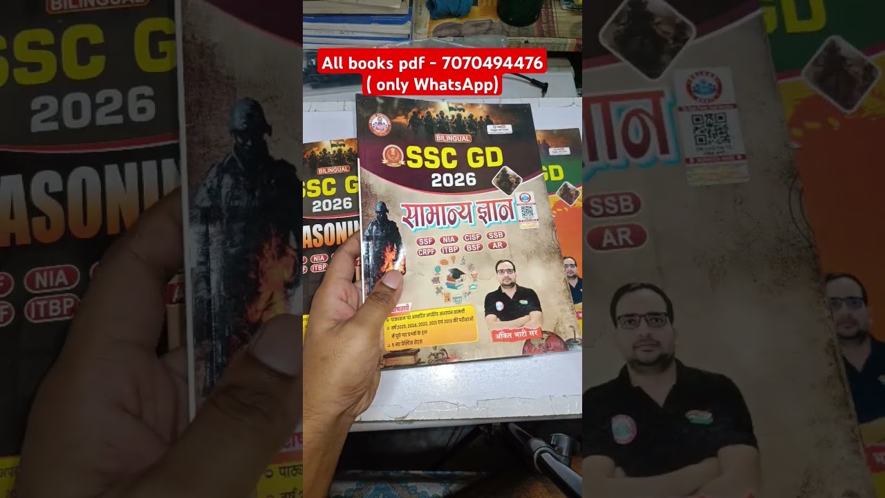 ssc gd books 2026 by ankit bhati sir | ssc gd books 