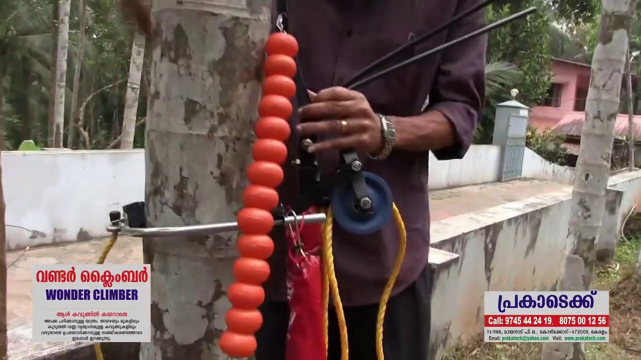 Prakatech Wonder Climber Machine