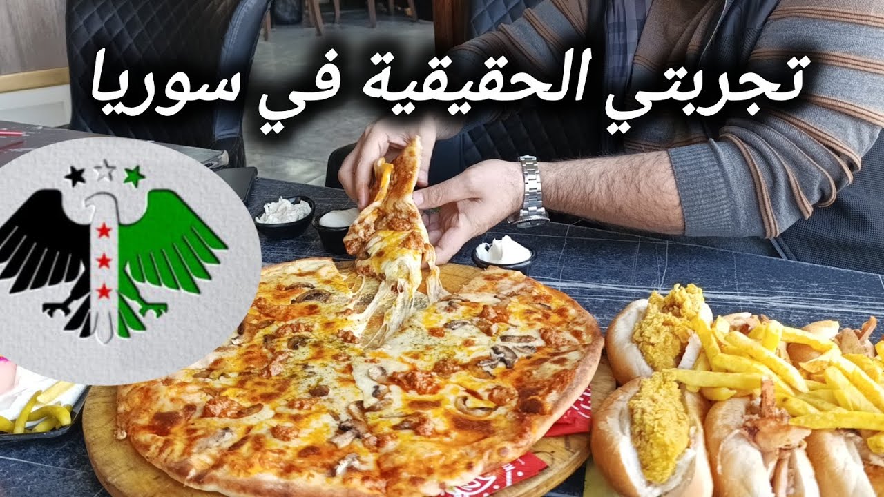 كيف صارت حياتنا في #سوريا 😍 جمعة عائلية وجولة في محلات الكهربائيات♥️كلام من القلب