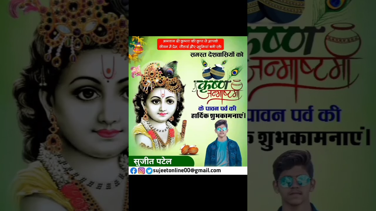 sujeet choice cenatr and online champa ka sine hai champa