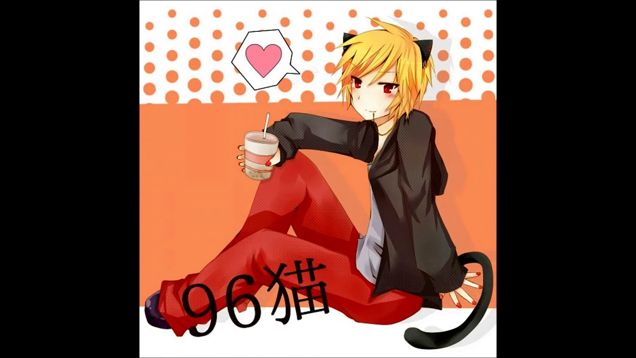 くるみ☆ぽんちおを歌ってみた【96猫】※自重なし