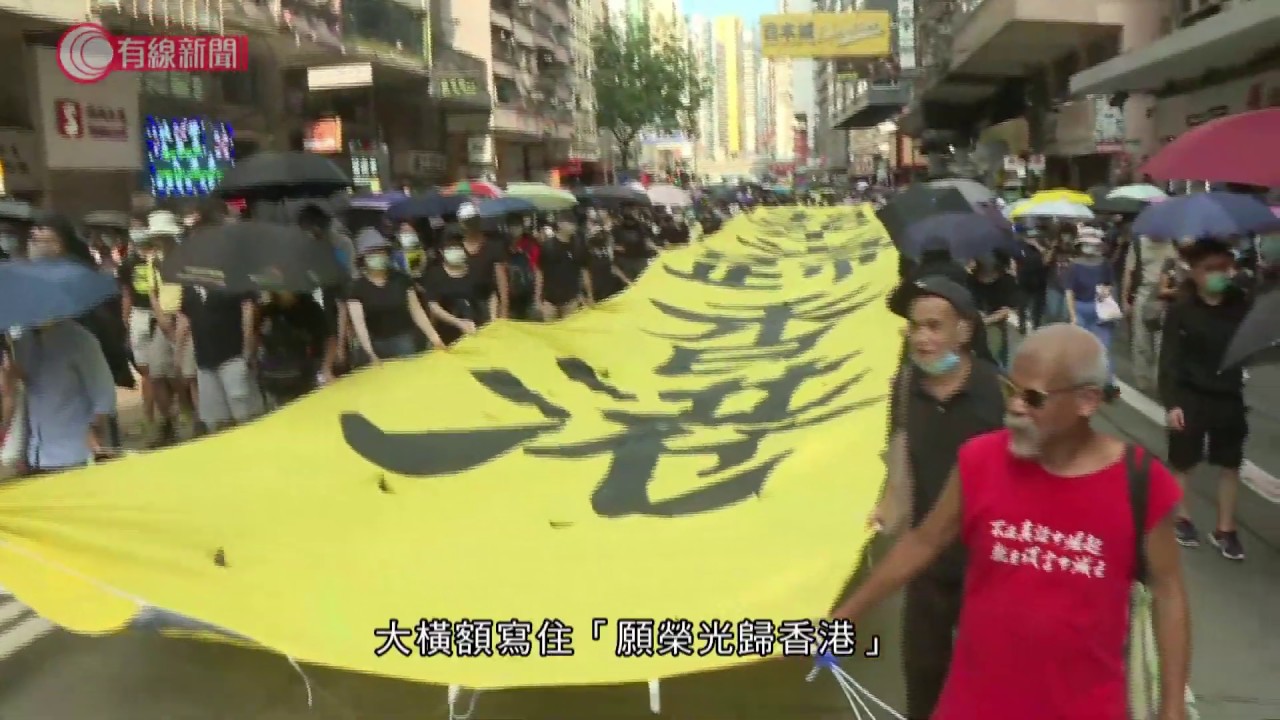 港島遊行反《禁蒙面法》 參加者戴口罩稱不怕犯法 - 20191005 - 香港新聞 - 有線新聞 CABLE News