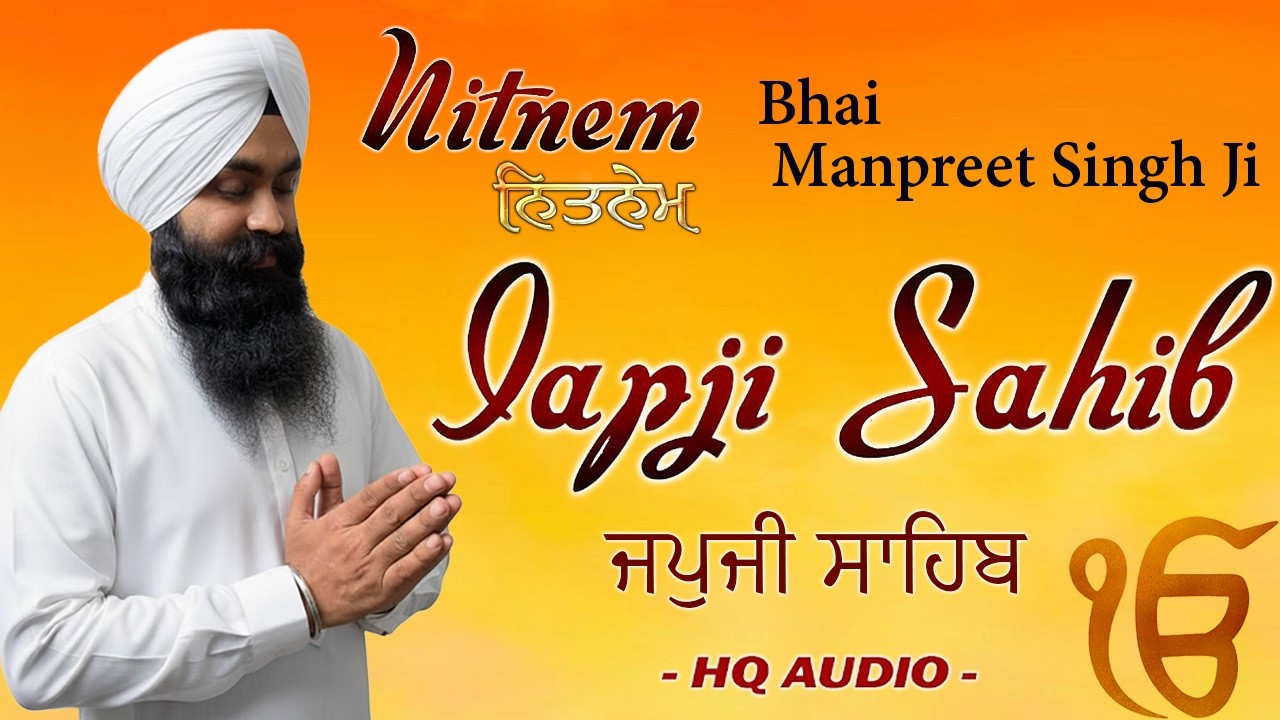 Japji Sahib Full Nitnem Path - Bhai Manpreet Singh Ji - Nitnem Bani - Morning Sikh Prayer 2026