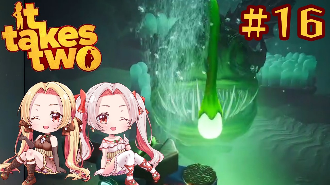 【It Takes Two】巨大魚に食べられる##16【2人実況】