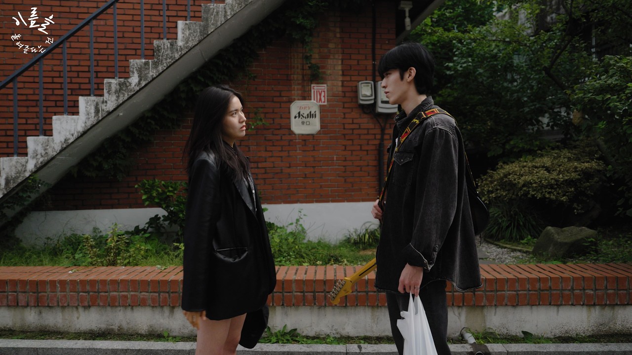 Ep2 버려진 기타 | 음악 웹드라마 '이름을 붙여준다는 건'