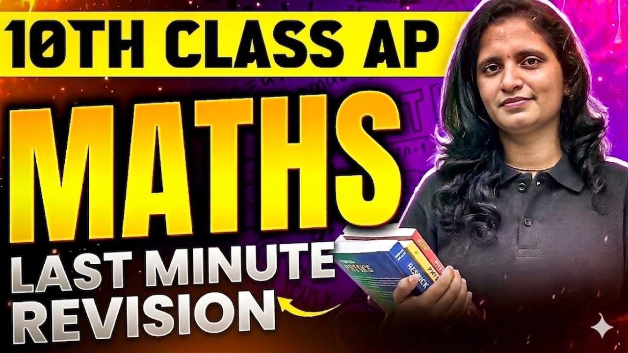 Last Minute Revision | 10th Class Maths | Final Exam Preparation 2026