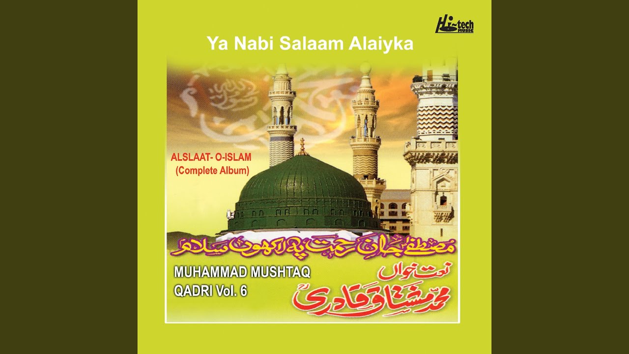 Mehboob-e-Kibriya Se Mera Salaam Kehna