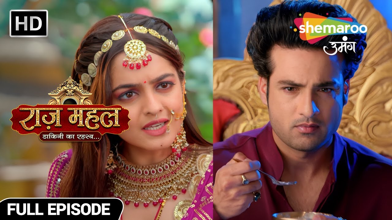 Raazz Mahal Dakini Ka Rahasya | Latest Episode 130 | क्या सुनैना और अधिराज का हो पायेगा मिलन