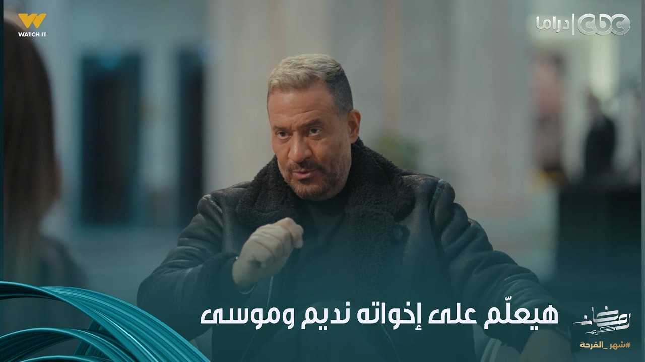أولاد الراعي |  دماغ ألماظ .. راغب الراعي هيعلّم على موسى ونديم وهيصنع العربيات الكهرباء في مصر