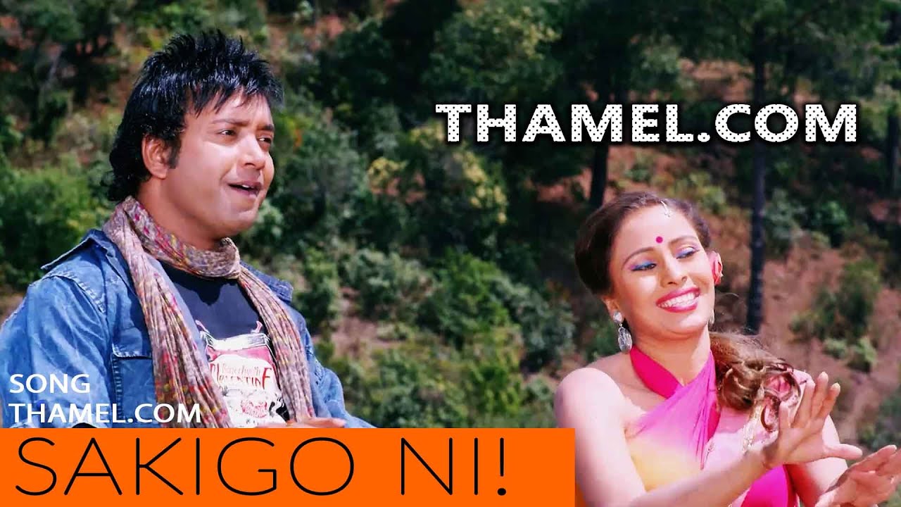 Nepali Movie Song - 