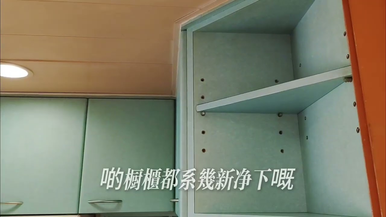MICHAEL看樓團 大興花園高層大兩房 間隔四正 交通方便