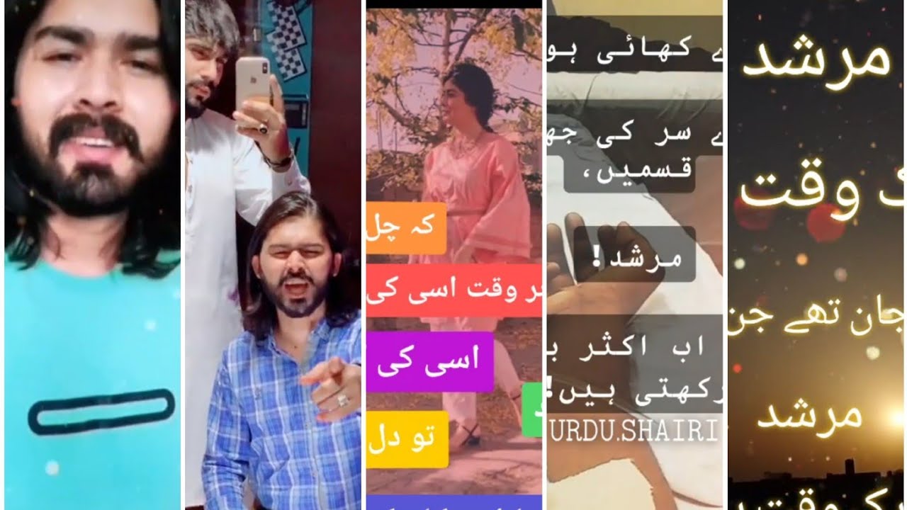 Most Viral Murshid Poetry Tiktok | Murshid Tiktok | sad poetry #pakistanipeotrytiktokvideo