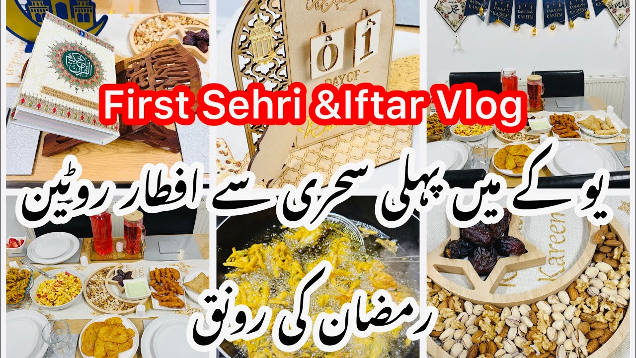 My First Sehri to Iftar  Vlog 2025|My first sehri To Routine In Uk|Ramadan Sehri to Iftar vlog