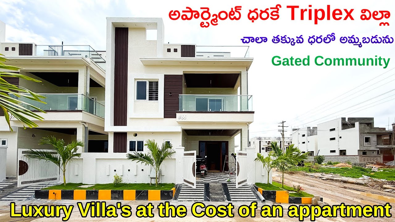 అపార్ట్మెంట్ ధరకే Triplex villa అమ్మబడును || Gated Community || Villa's For Sale in Hyderabad 