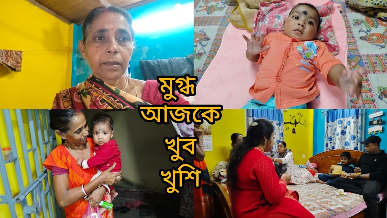 মামা মামি আসলো বিয়ের নিমন্ত্রণ করতে।।।।