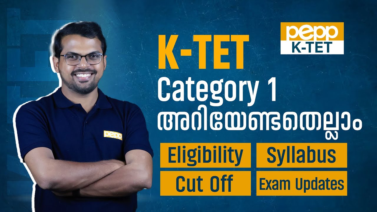 KTET | Category 1 | Eligibility | Cut off | Full Explanation|  Malayalam | PEPP KTET