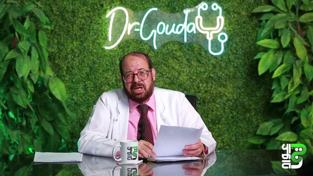 علاج أحتقان الأنف والحلق🤧💊🦠