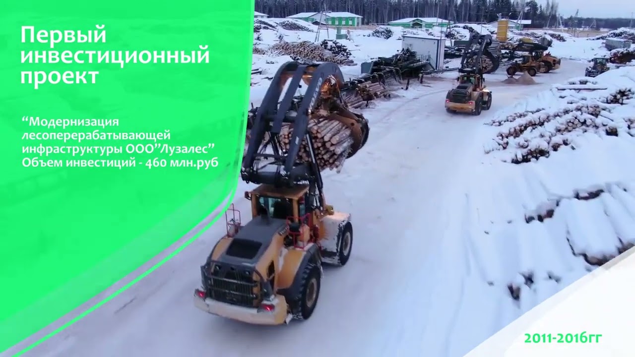 ООО 