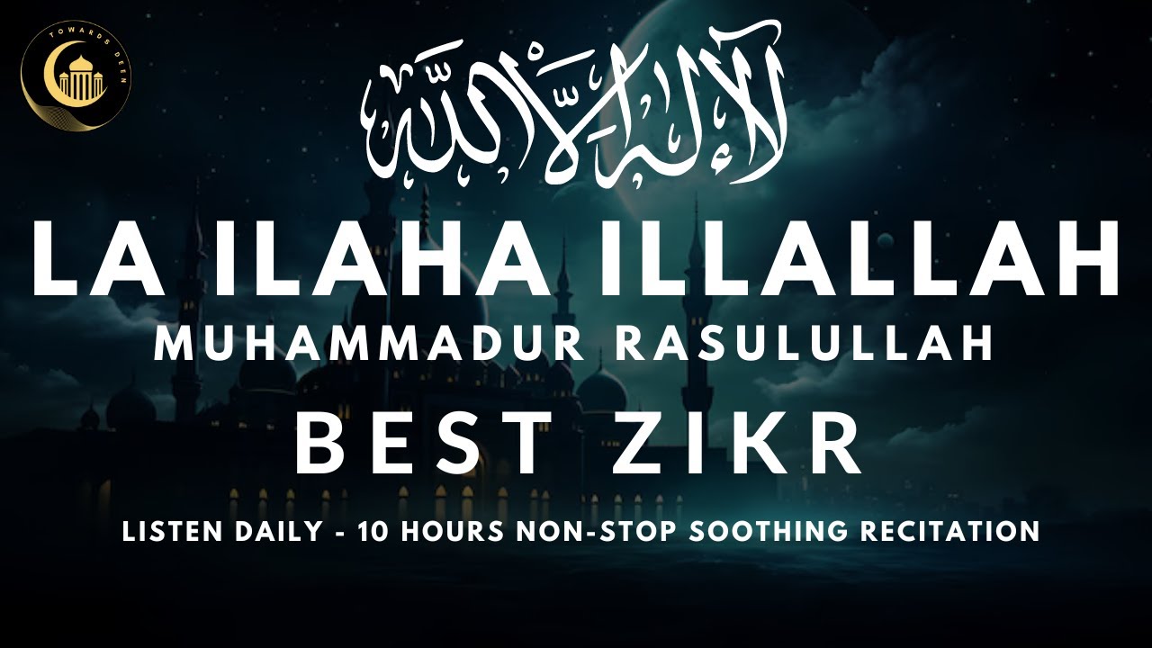 LA ILAHA ILLALLAH MUHAMMADUR RASULULLAH | 10 Hours Soothing Zikr with Meaning | Listen Daily