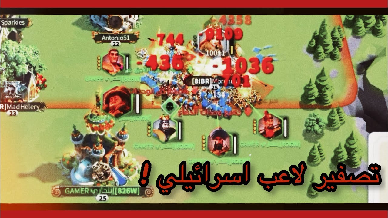 صفرت اسـ ـرائيلي يستفز المـسـ ـلمـين في لعبة | رايز اوف كينجدوم