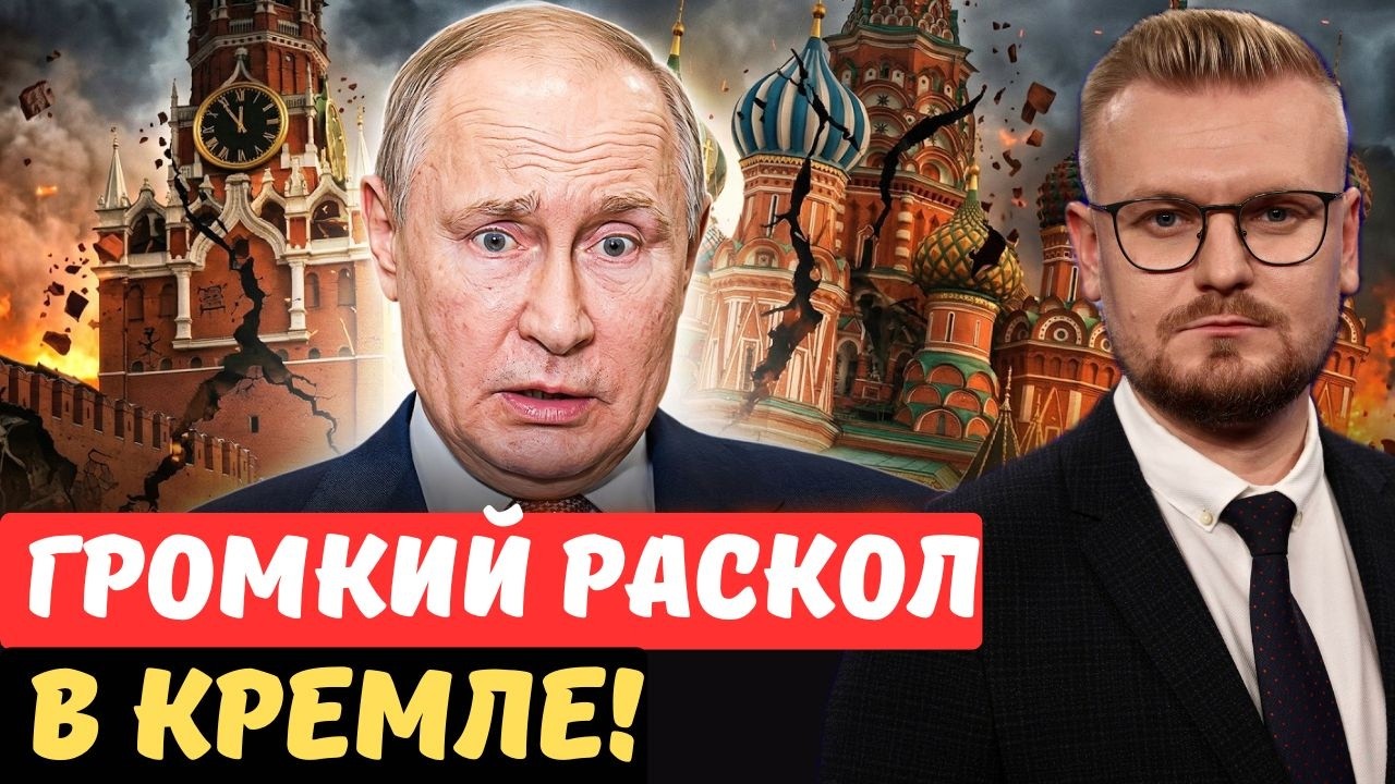 Раскол в Кремле: элита РФ выступила против войны и цензуры! ФСБ против Кириенко. - Печий