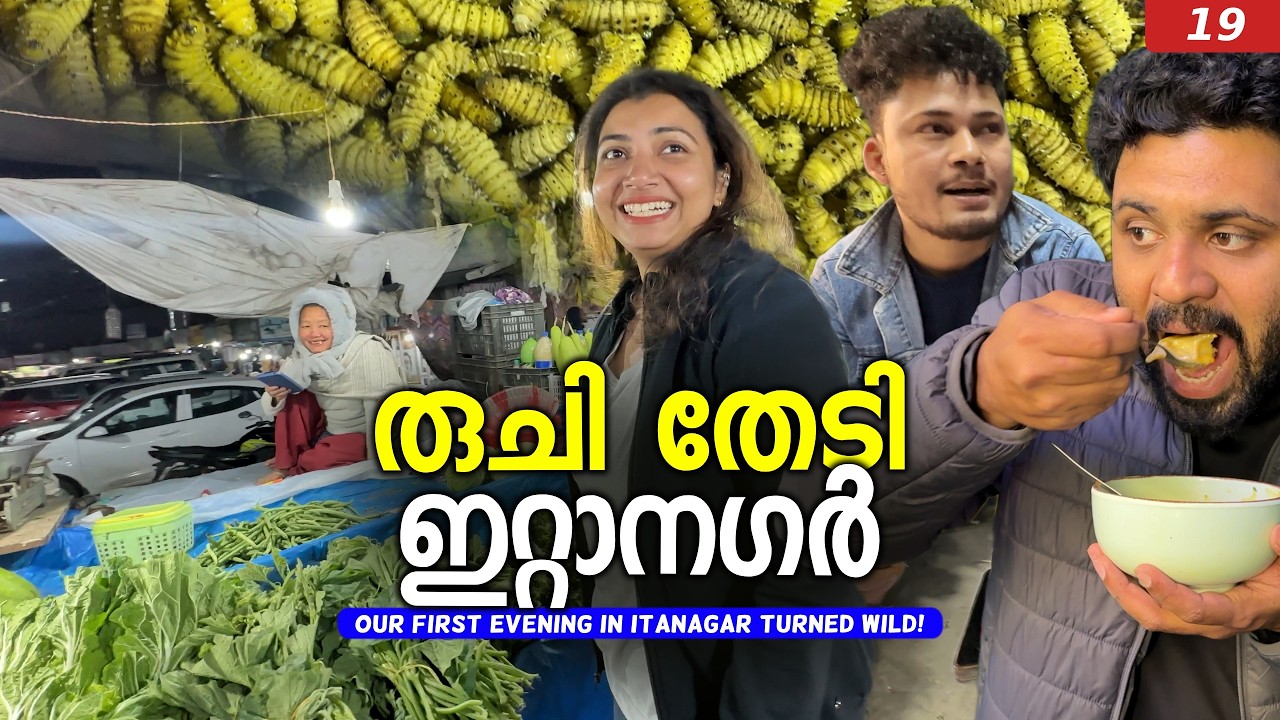 Inside Itanagar’s Craziest Local Markets! 😱 | Momo Hunt, Cooking & Road Trip | E19 | TinPin Stories