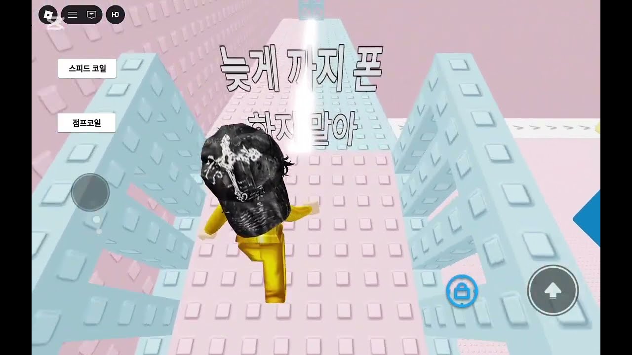 똥생이 하는 타워