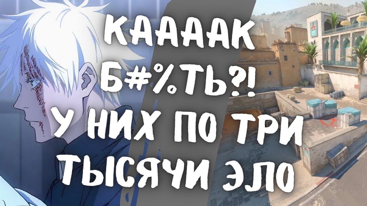 SKYWHYWALKER РАЗБИЛ МЫШКУ // СКАЙ ИГРАЕТ САМУЮ ТАЙМИНГОВУЮ ИГРУ НА ДАСТЕ В 3к ЭЛО БОЛОТЕ