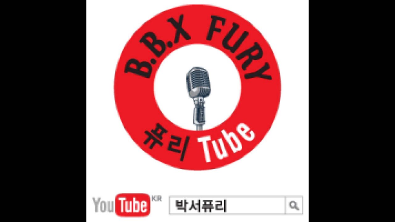 영화 ost 비트박스