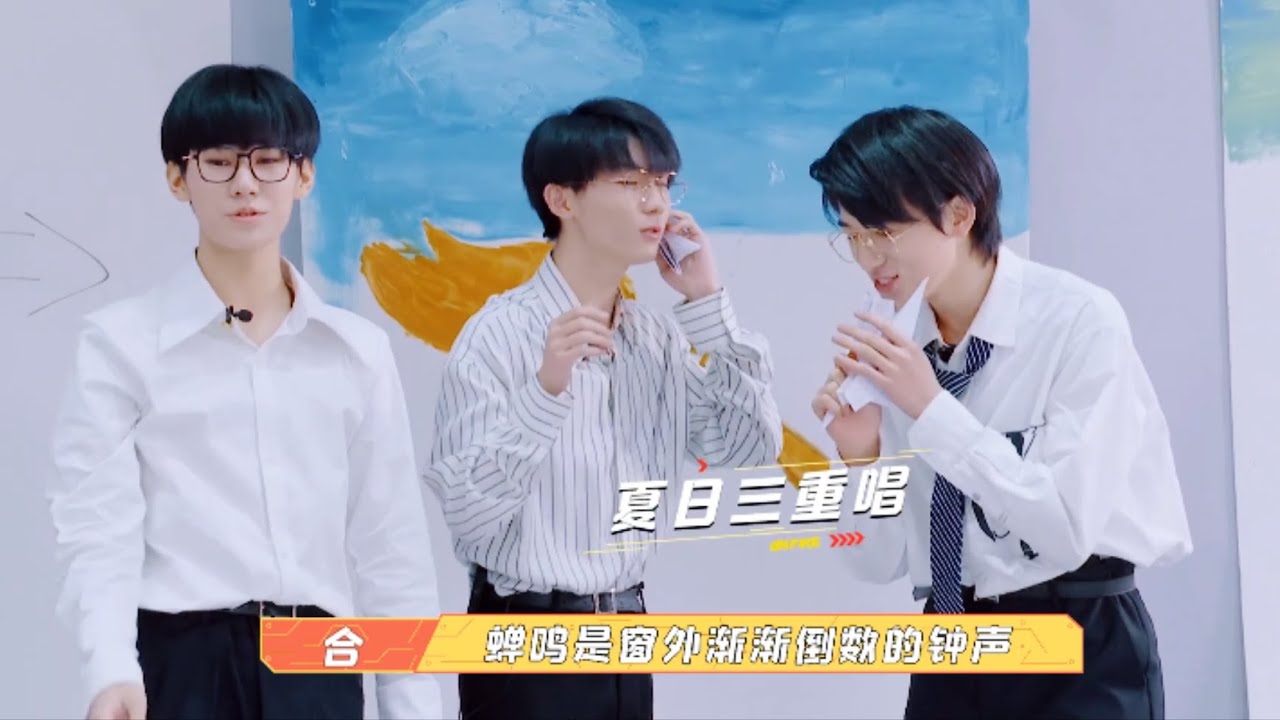 【TNT时代少年团 宋亚轩】TNT《少年ON FIRE》第五期 EP05：3V4挑战来袭！“TNT牌”自制PPT上线✌ || 1080HD
