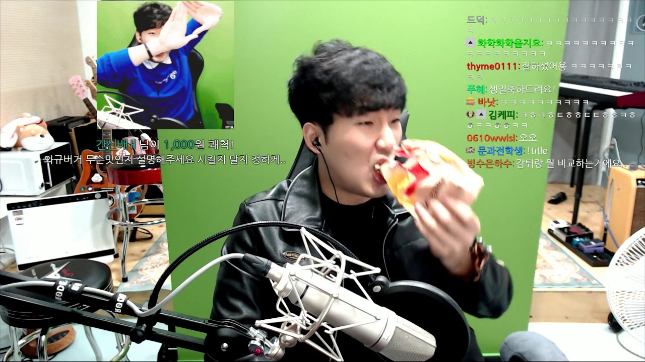 선바스트리밍 20190211 버거먹방 샐리페이스 교수롤